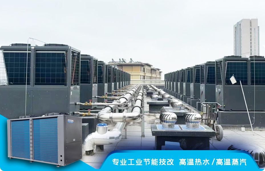 冷暖機解決方案